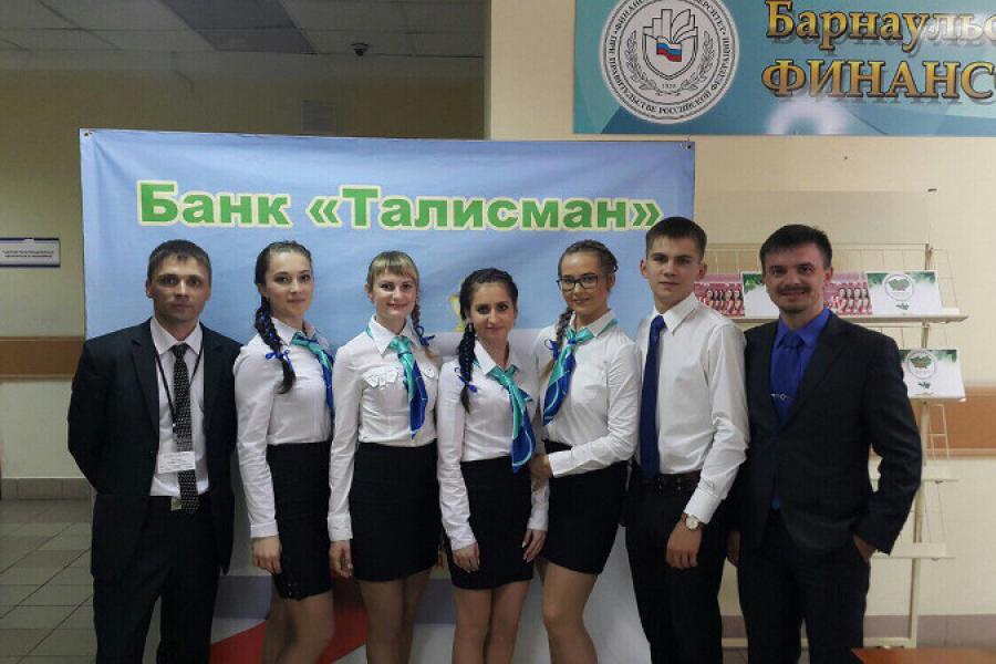 Студенты Академии приняли участие в региональной олимпиаде по банковскому делу